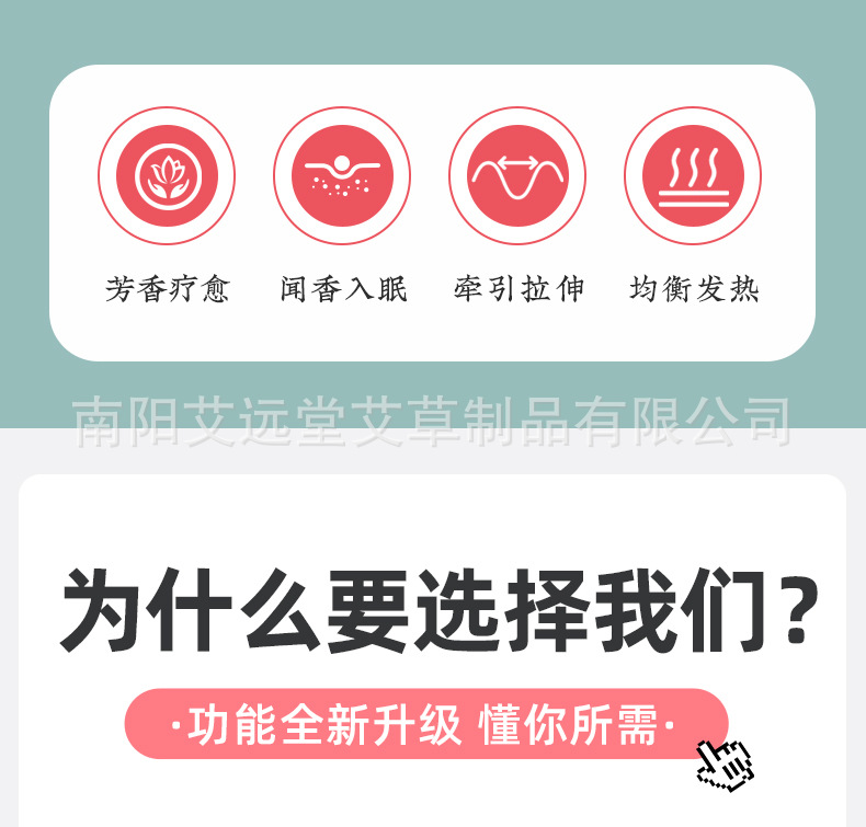 电加热艾草骨头枕可拆卸颈椎枕艾灸加药花草加热艾草枕详情7