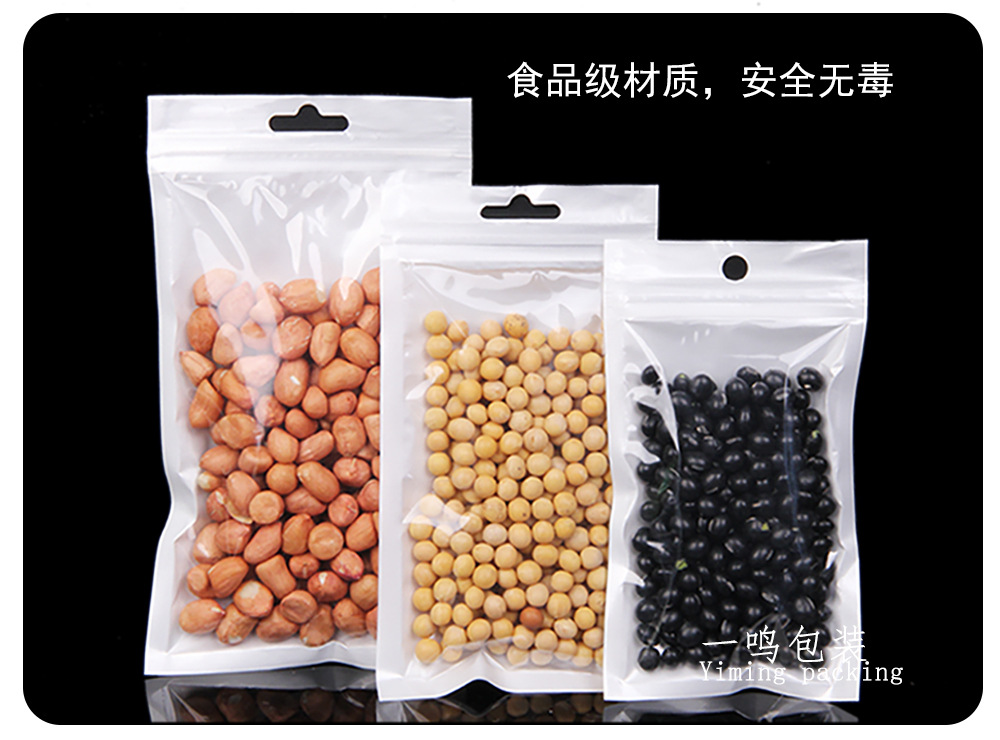 Wholesale of pearlescent bags, pearlescent films, yin-yang bone bags, pearlescent films, self-sealing bags, phone cases, packaging bags, transparent bags for accessories pic 8