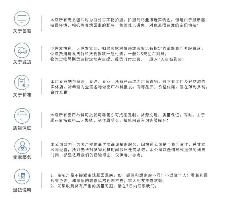 法式布拉格奶油风遮光遮阳帘卧室客厅轻奢隔音成品高级感窗帘布料详情21