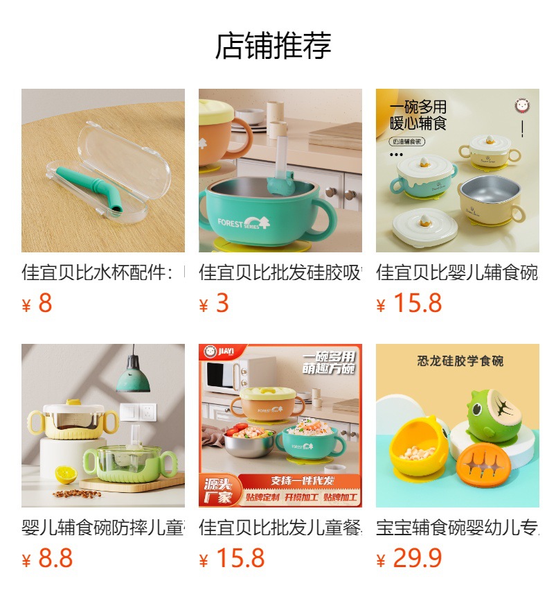 佳宜贝比批发新生儿童硅胶围兜婴儿饭兜防水围嘴宝宝吃饭围兜详情1