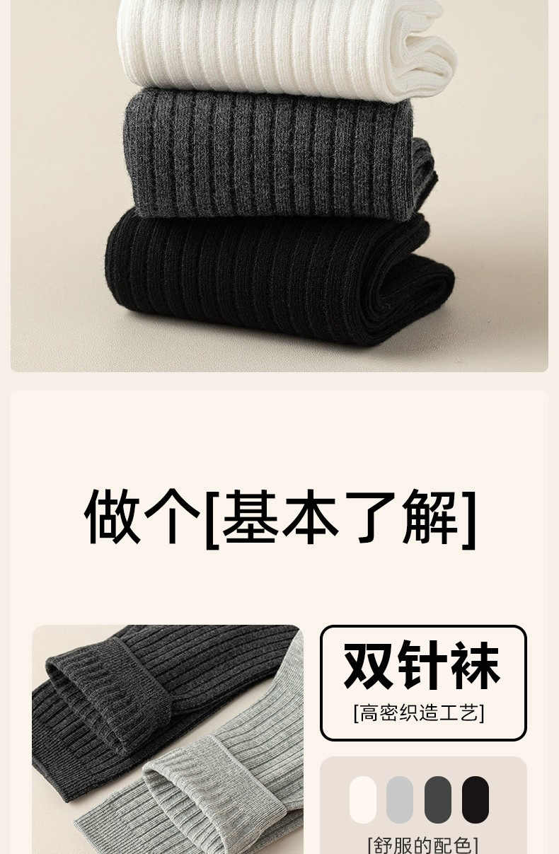 灰色袜子女夏季薄款防臭吸汗纯棉中筒袜秋冬季羊毛袜批发诸暨袜业详情8