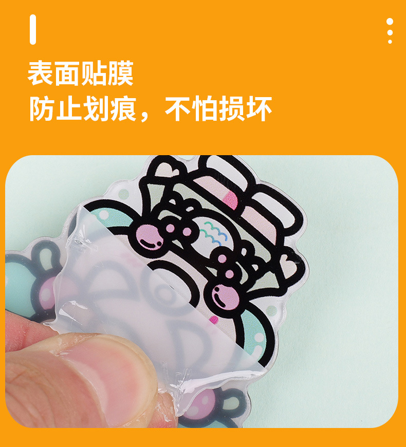 卡通动漫亚克力钥匙扣定制透明立牌周边二次元钥匙挂件钥匙链定做详情10