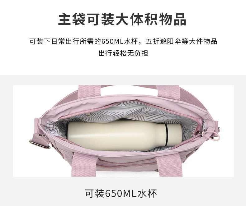 新款韩版单肩包简约潮搭斜挎包轻盈靓丽休闲包都市风尼龙手提女包详情15