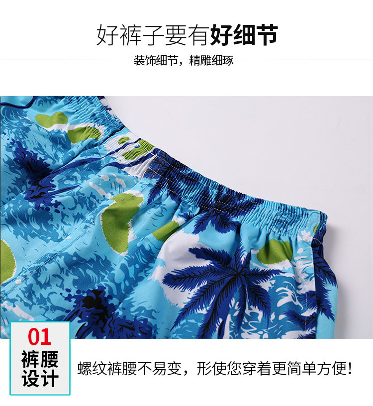 男士大码沙滩裤宽松速干五分短裤运动休闲花色薄款夏季海边亚马逊爆款详情21