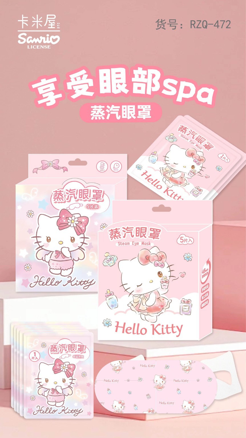 三丽鸥蒸汽眼罩旅行睡眠卡通眼罩学生午休眼疲劳不压眼热敷眼罩详情16