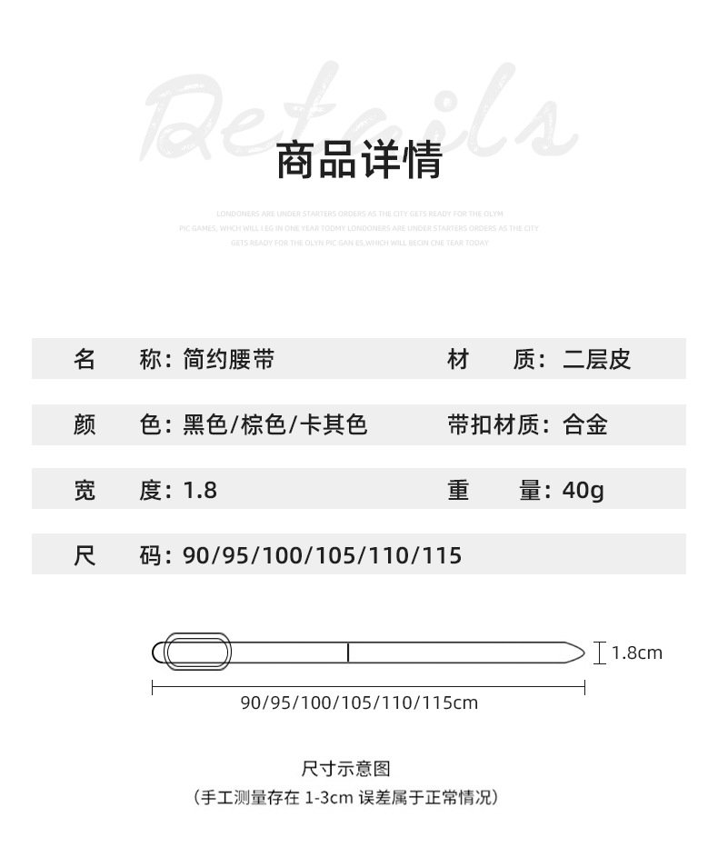 韩版复古皮带女 2023新款牛仔裤装饰潮流腰带针扣百搭细款裤带详情6