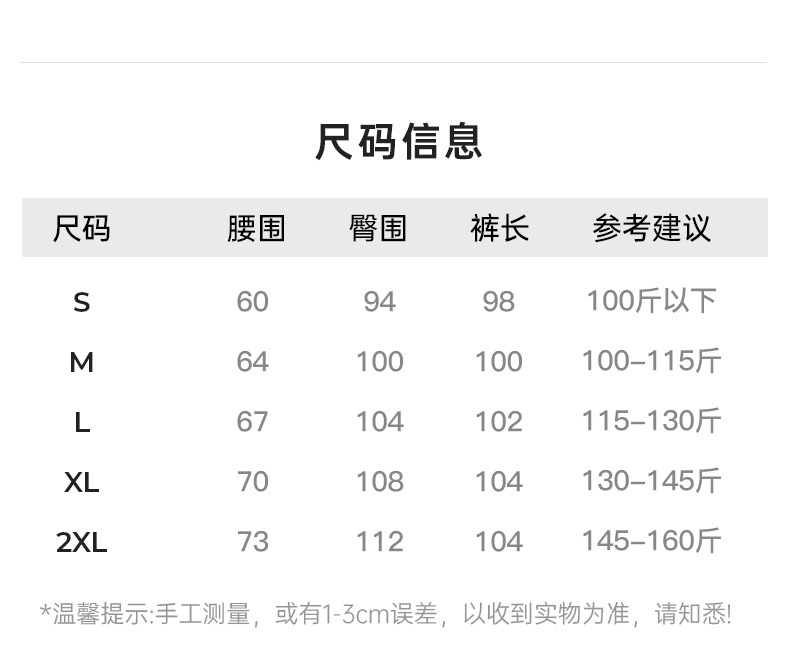 高腰松紧运动裤女宽松束脚瑜伽裤速干裤跑步裤休闲显瘦长裤健身裤详情11