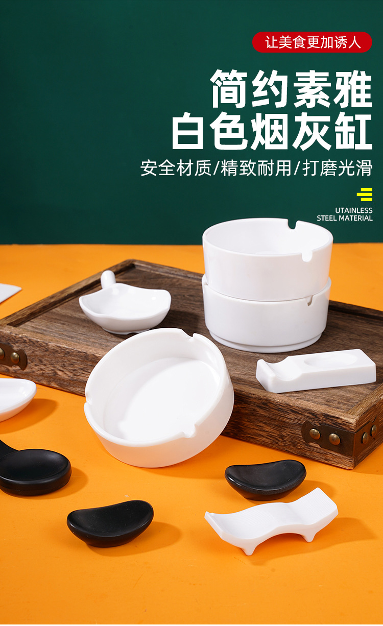 Melamine ashtray, KTV and bar smoke-extinguishing wonder, hotel and guesthouse ashtray, white chopstick holder pic 1