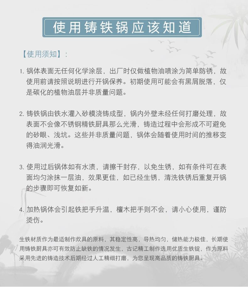 新款铸铁煎蛋锅加深鸡蛋汉堡机模具家用不沾平底锅无涂层蛋饺锅详情15