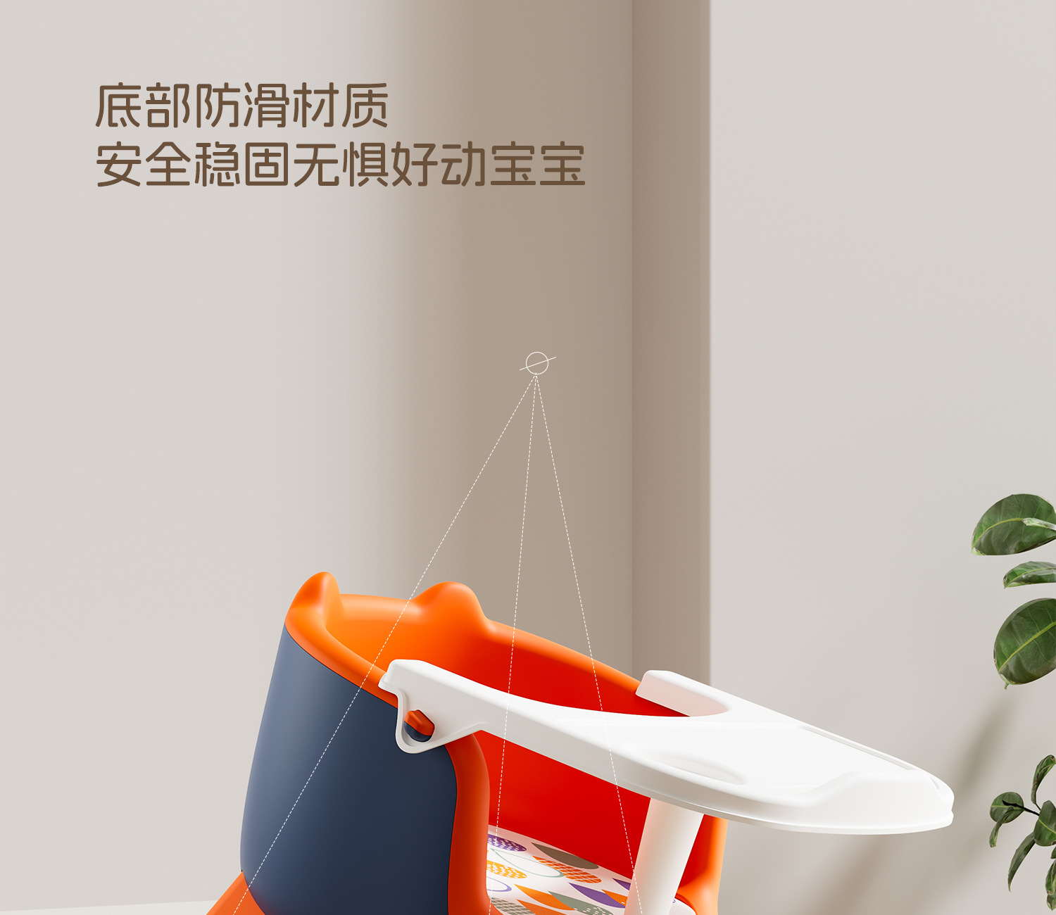 严选儿童凳子宝宝吃饭餐椅婴儿叫叫椅靠背座椅小板凳矮椅子餐桌详情26