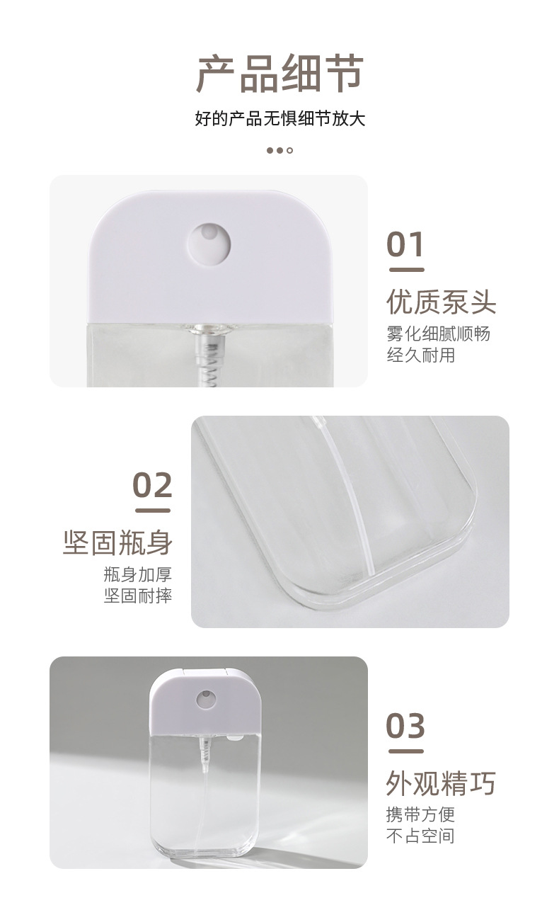 Spray bottle, alcohol dispensing bottle, small spray jug, fine mist, portable travel, empty bottle, atomized makeup remover water, special for disinfection pic 11