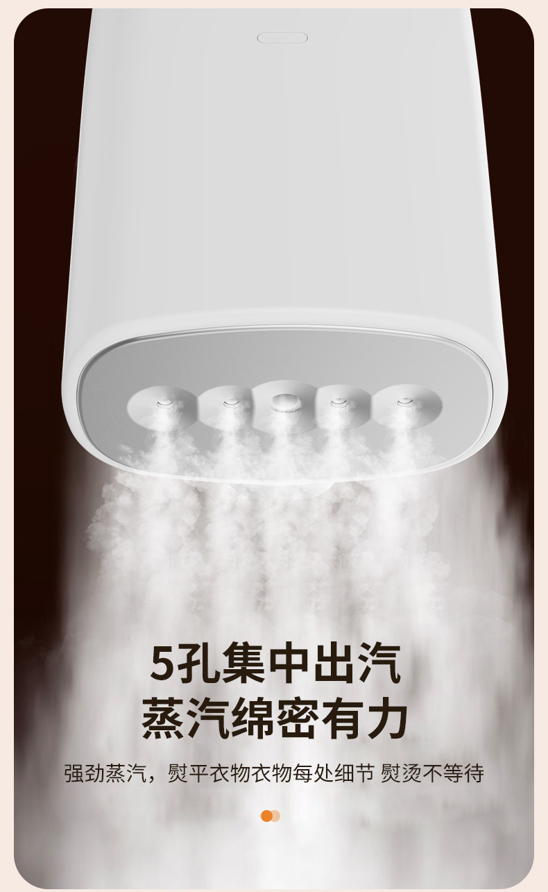 HB-668手持挂烫机电熨斗详情7