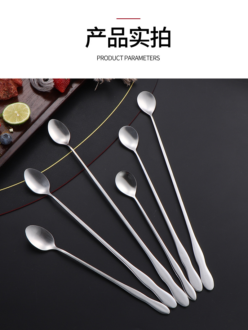 不锈钢搅拌勺创意葫芦柄水果叉咖啡搅拌勺火锅调料勺油勺长柄冰勺详情14