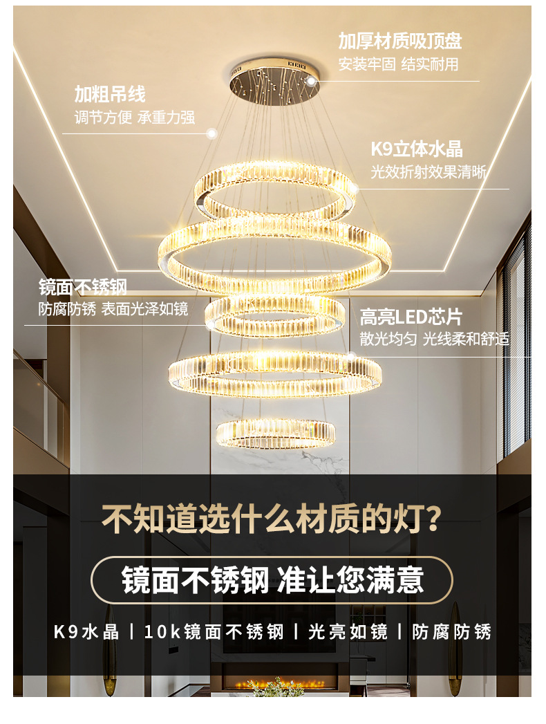 客厅吊灯2025年挑空楼梯吊灯轻奢水晶灯楼中楼餐吊灯具别墅楼吊灯详情6