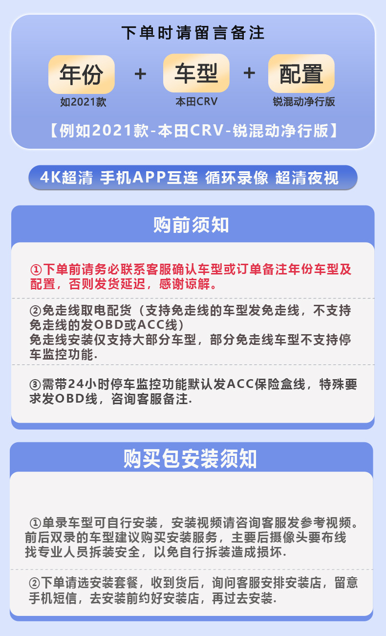 适用奔驰GLK威霆CLA/GLC/GLE/S级E级A级行车记录仪免走线高清原厂详情3