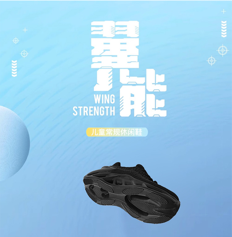 kids shoes跨境大童跑步鞋青少年儿童运动鞋透气椰子男童鞋亲子鞋详情6