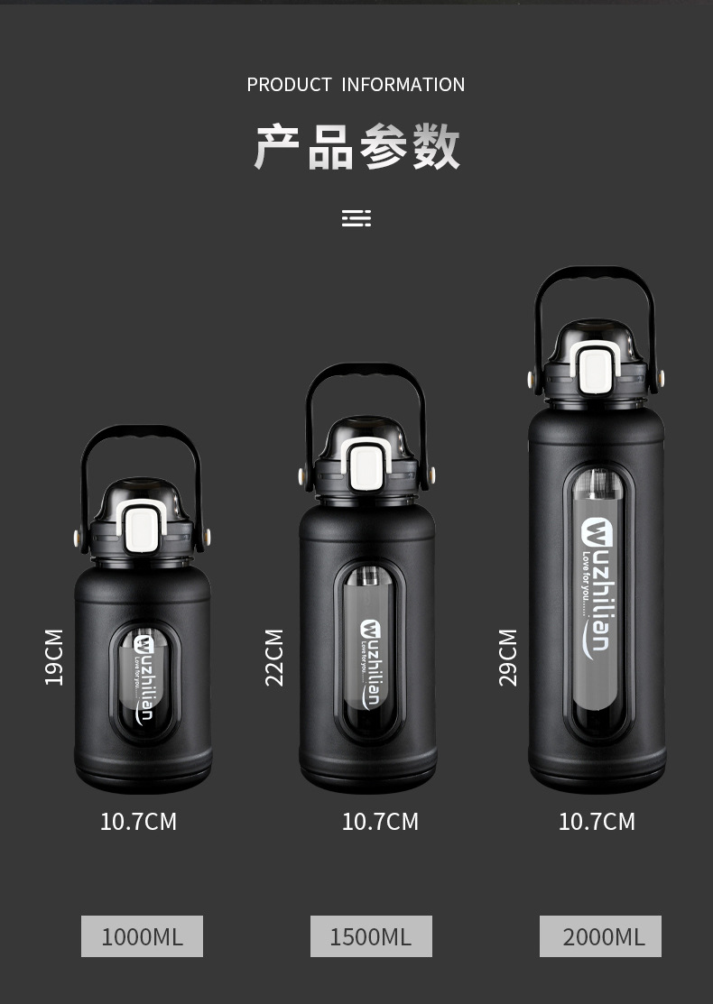 大容量防摔玻璃杯耐高温塑玻杯茶水分离户外便携运动水壶吸管两用详情21