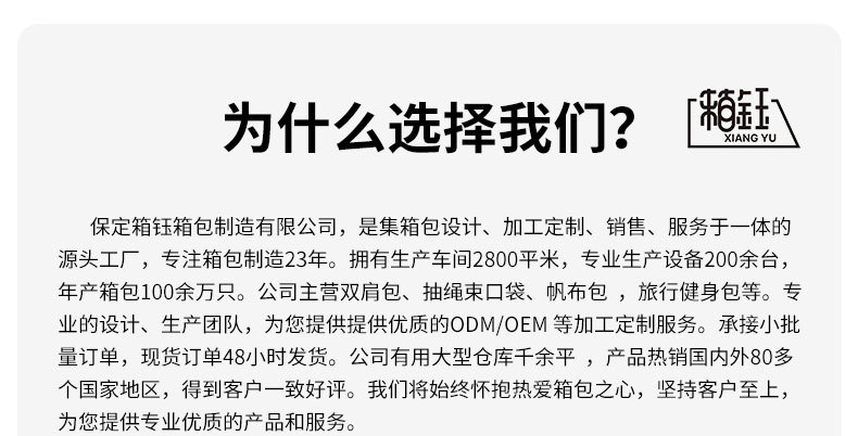 春夏简约旅行休闲背包商务电脑包女学生书包男士大容量通勤双肩包详情2