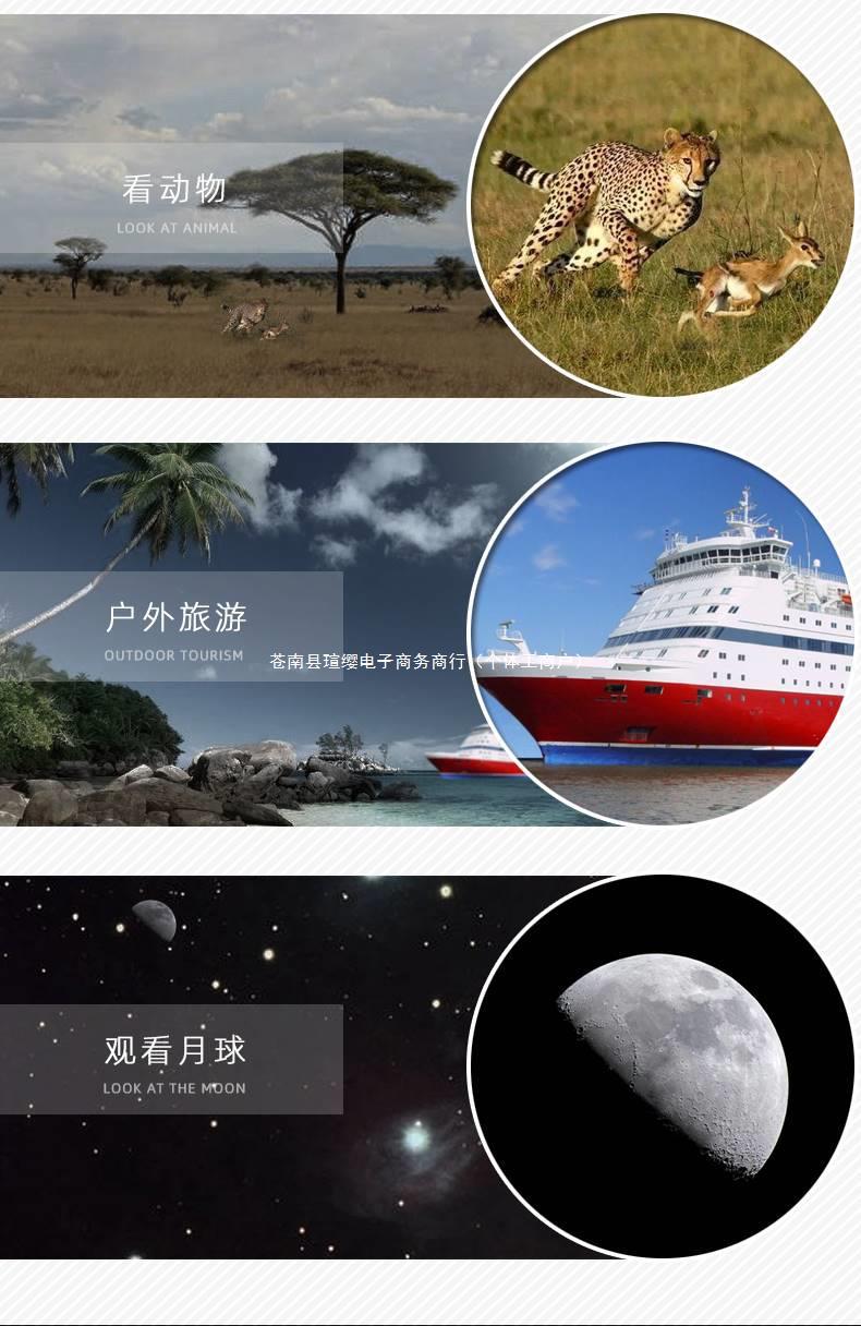 一万倍望远镜双筒望远镜高倍高清夜视专业级户外成人小型望眼镜口详情9