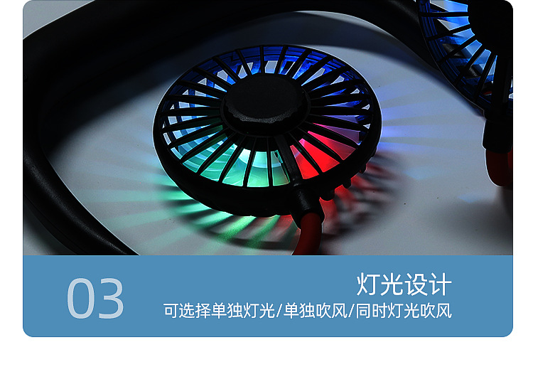 2025新款可折叠便携挂脖风扇USB充电长续航制冷静音三代挂脖风扇详情26