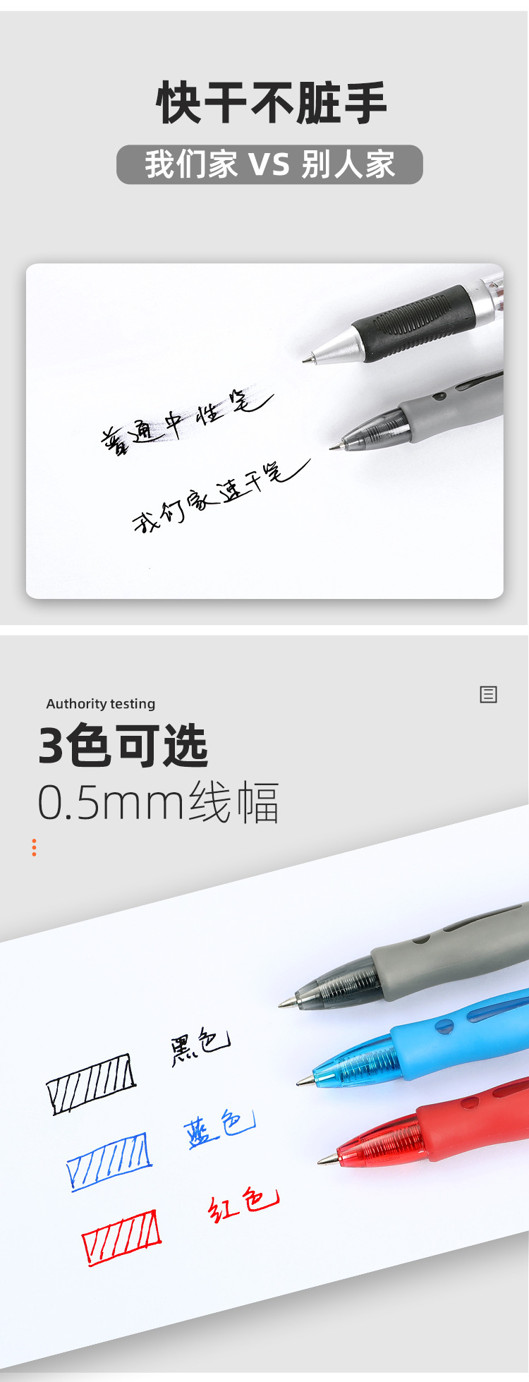 GP1008 Press gel pen, 0.5m bullet gel pen, black carbon pen, special exam practice signature pen pic 3