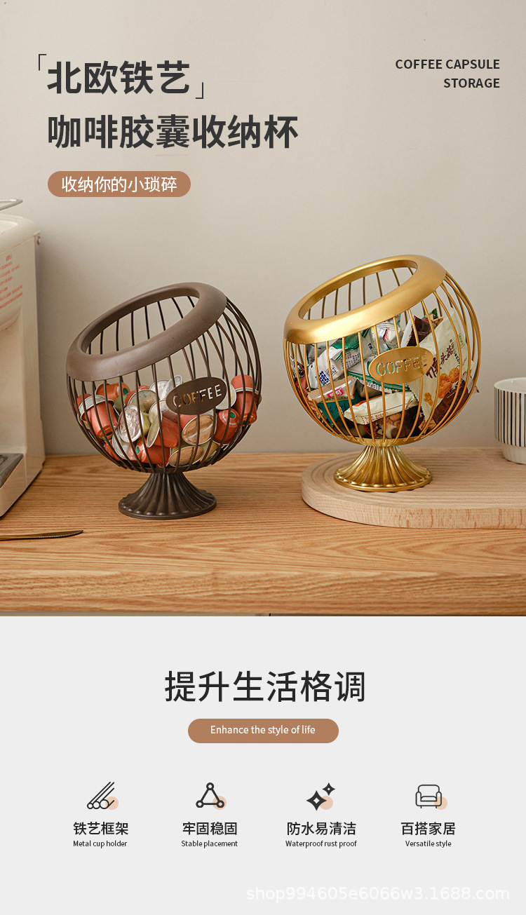 Nordic ironwork coffee capsule storage basket, home bar counter capsule stand, desktop hollowed-out storage basket, storage basket pic 1