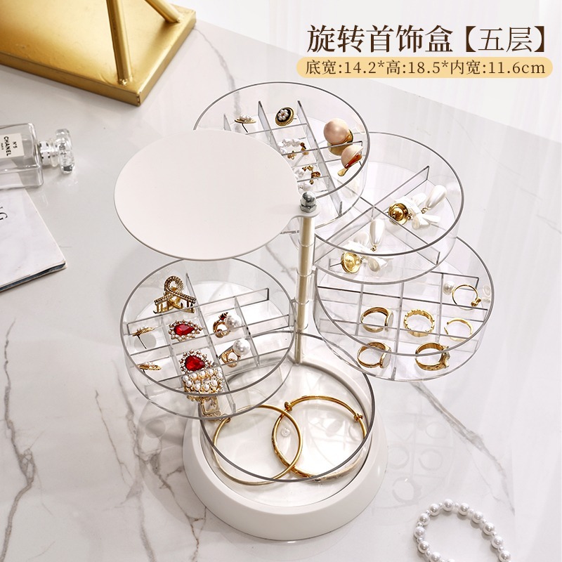 可旋转首饰盒耳环耳钉收纳透明亚克力多格层饰品项链手表珠宝盒详情15