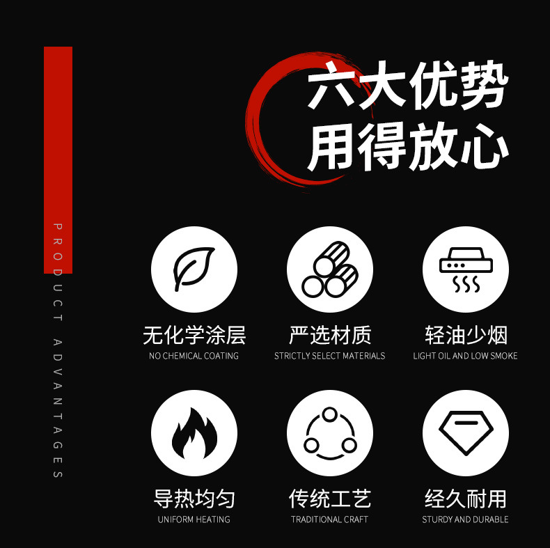 传统老式双耳铁锅炒锅不粘锅家用炒菜电磁炉通用炒菜锅已开锅批发详情5