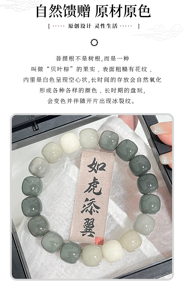 【海盐夹心】真品菩提根手串绕指柔学生盘玩文玩佛珠手串工厂批发详情4