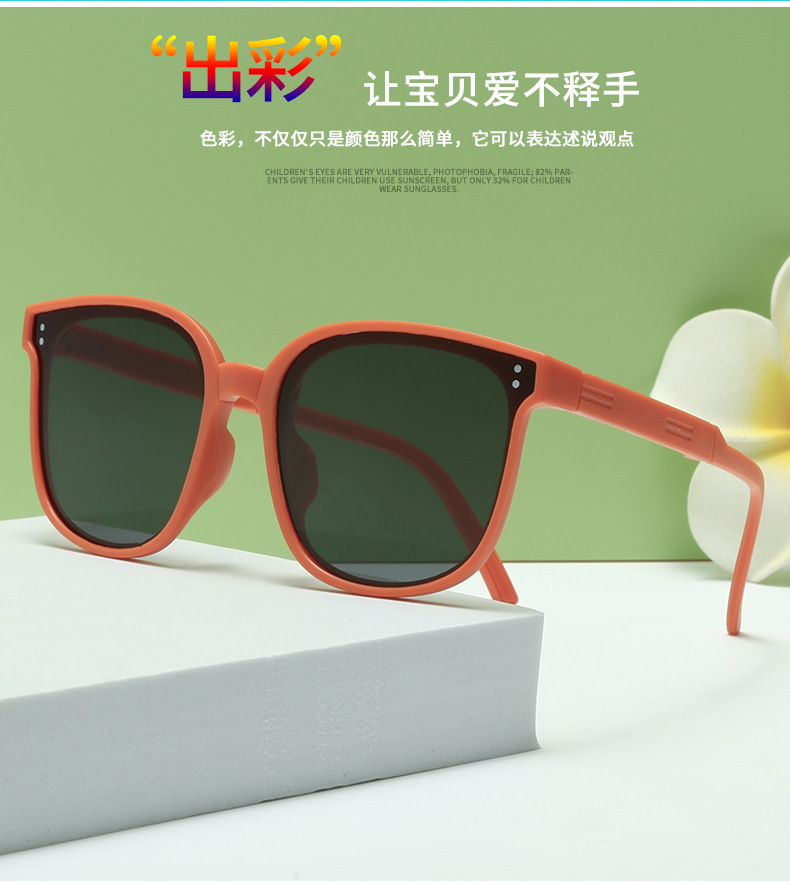 新款蕉下折叠儿童太阳镜便携式男女童宝宝墨镜遮阳防紫外线眼镜潮详情2