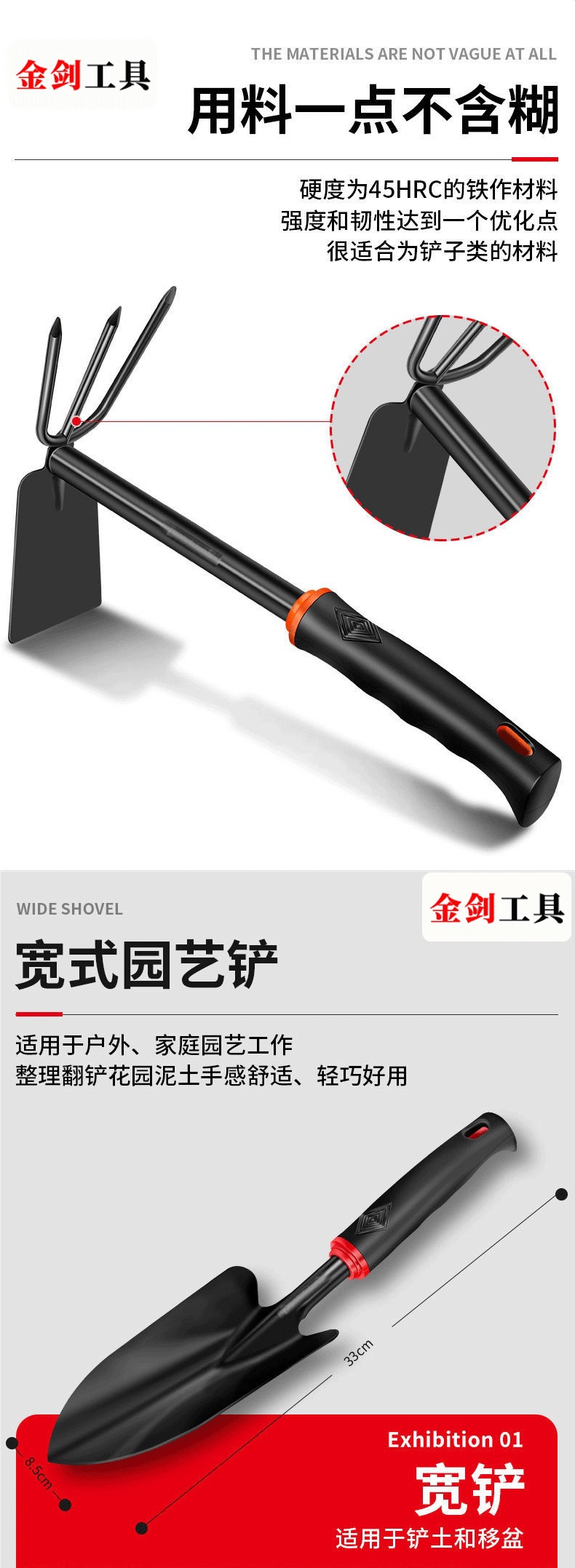 园艺小铲子铁锹种菜栽花套装盆栽多肉锄头耙子挖土种养花园艺工具详情4