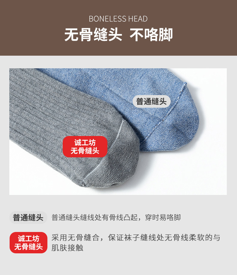 男士纯棉商务袜子男中筒男袜春夏薄款双针全棉防臭冬季棉袜诸暨袜详情11