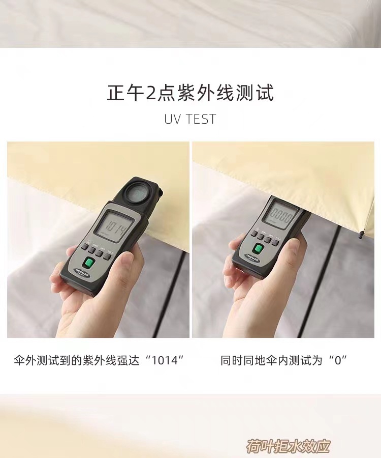 防紫外线三折手动手柄雨伞批发纯色黑胶防晒晴雨两用太阳伞折叠伞详情8