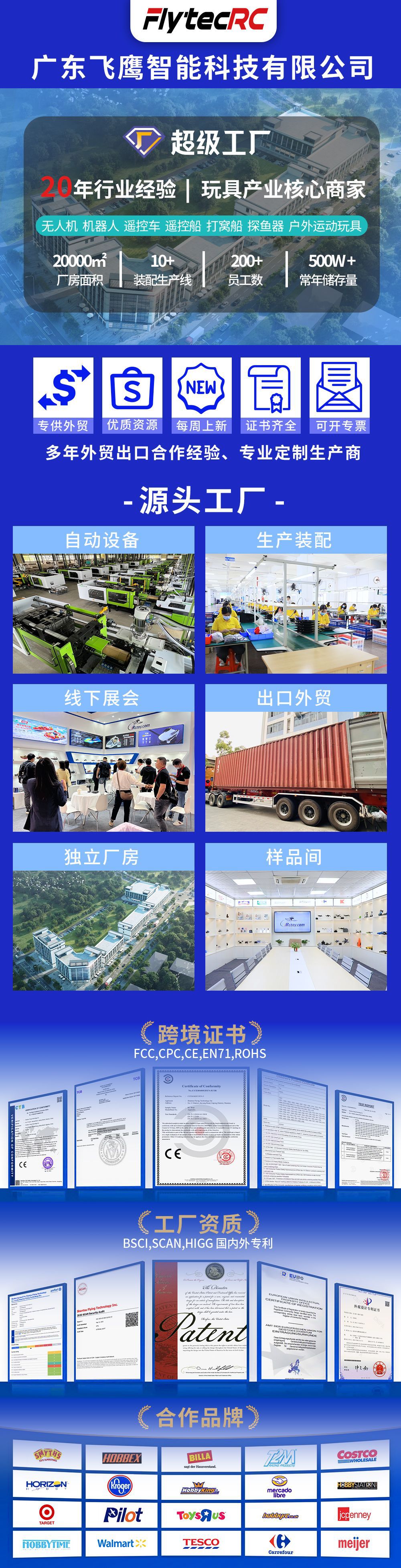 F01八轮特技智能双控机械狗喷雾摇头手势感应儿童玩具智能机器狗详情29