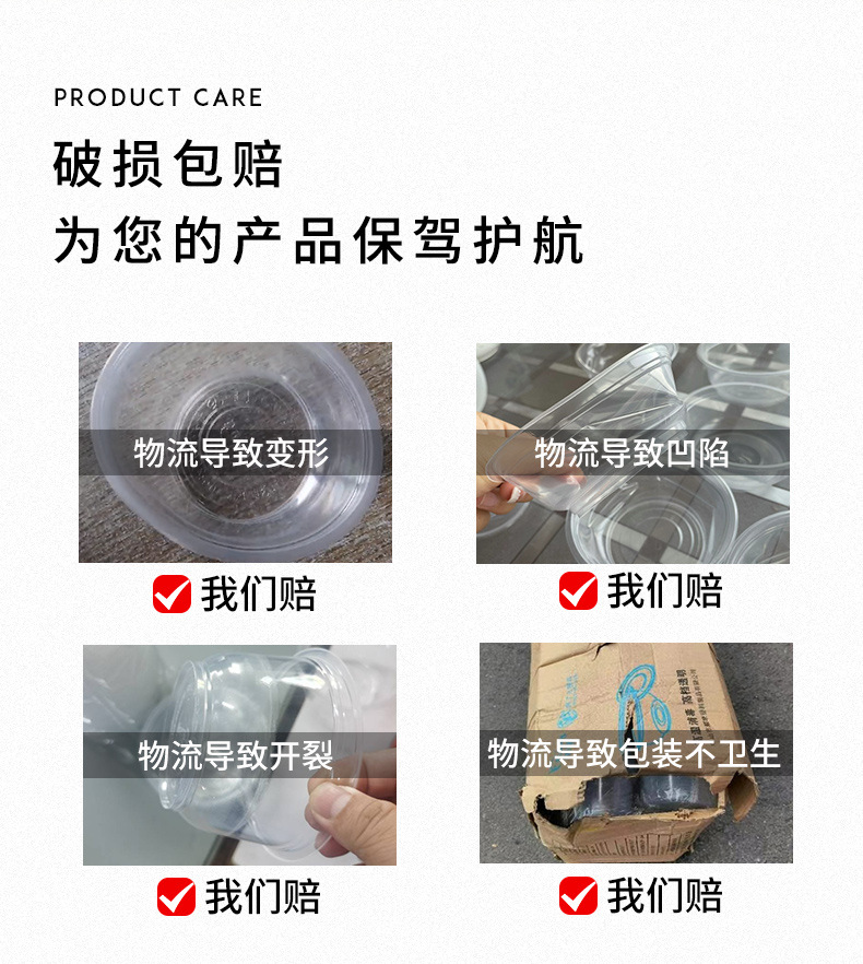 Yaokang disposable cups, plastic cups, thickened and transparent, wholesale of whole cases for home dining, beverages, wedding and aviation water cups pic 12