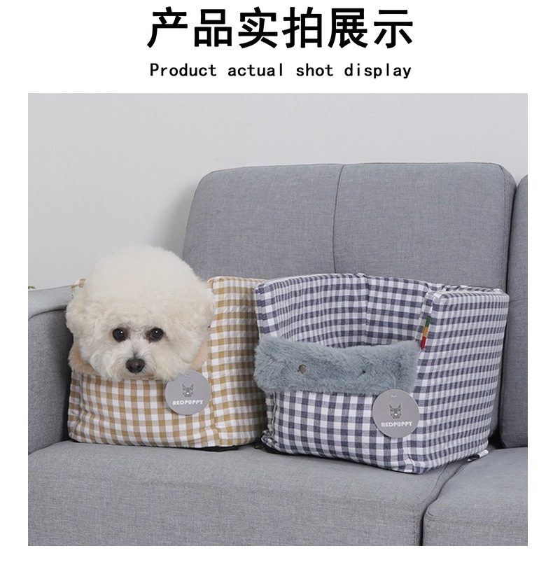 韩版车载中控猫窝方形格纹窝四季通用宠物窝宠物座椅中小型批发详情6
