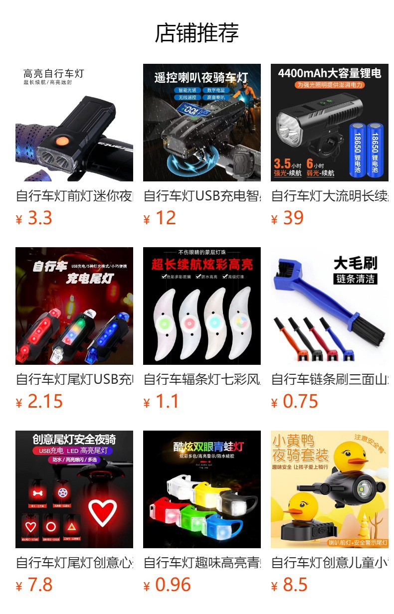 High-intensity bicycle lights, aluminum alloy night riding lights, road bike headlights, high-lumen ultra-bright, waterproof riding equipment pic 1