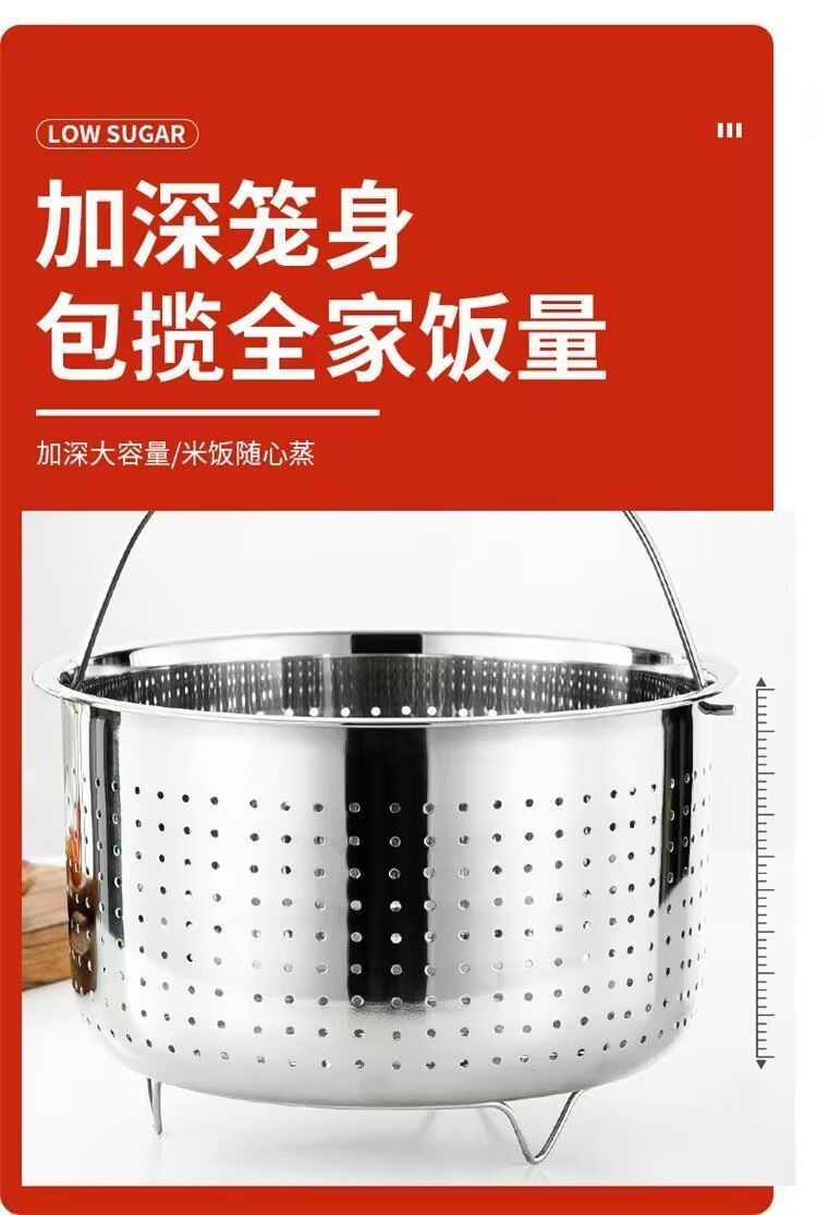 316 stainless steel electric rice cooker, rice steamer, draining rice, electric pressure cooker, sugar steaming rice basket, rice and soup separation steaming cage pic 8