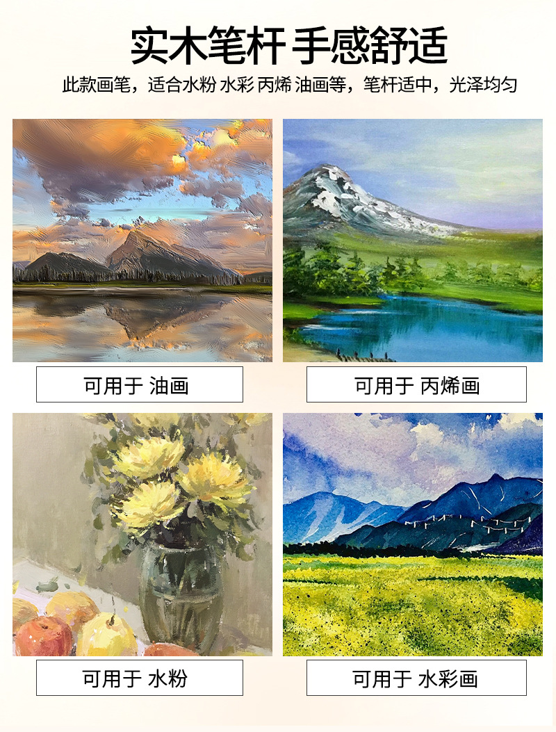 Cross-border single brush, nylon, wool, orange, light pen, round tip, line, gouache, watercolor brush, digital oil brush, professional pic 2