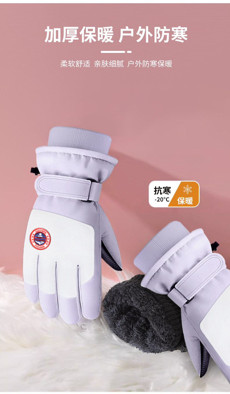 滑雪手套Y8秋冬情侣男女骑行保暖加绒加厚可触屏运动防寒厚棉手套详情6