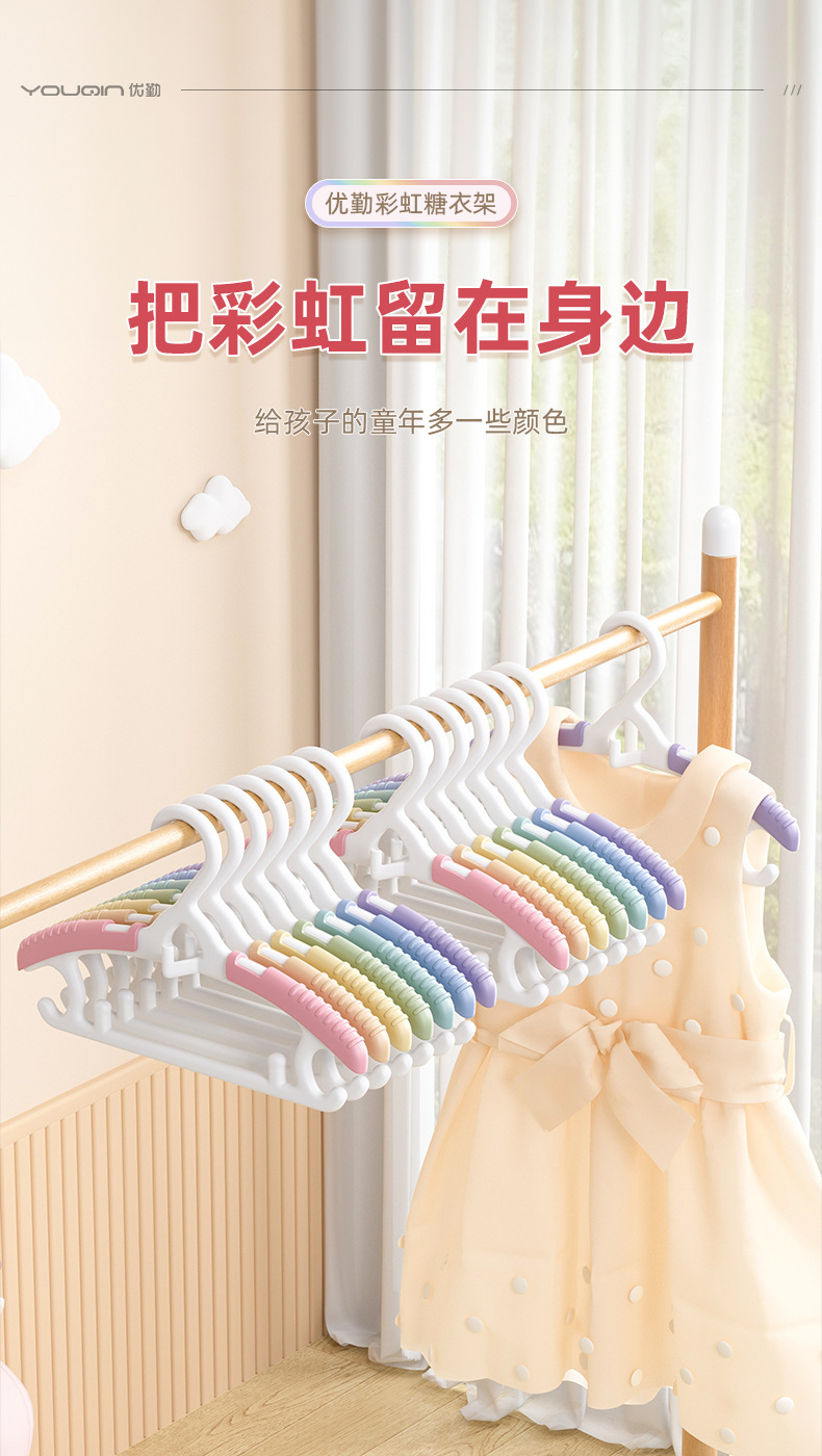 儿童衣架婴儿宝宝专用衣服架小孩新生儿晾衣架子伸缩调节家用挂架详情1