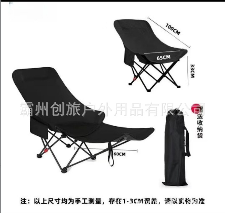 Carefully selected wholesale three-level adjustable leg rest moon chair Portable office midday rest folding recliner, suitable for both sitting and sleeping pic 4