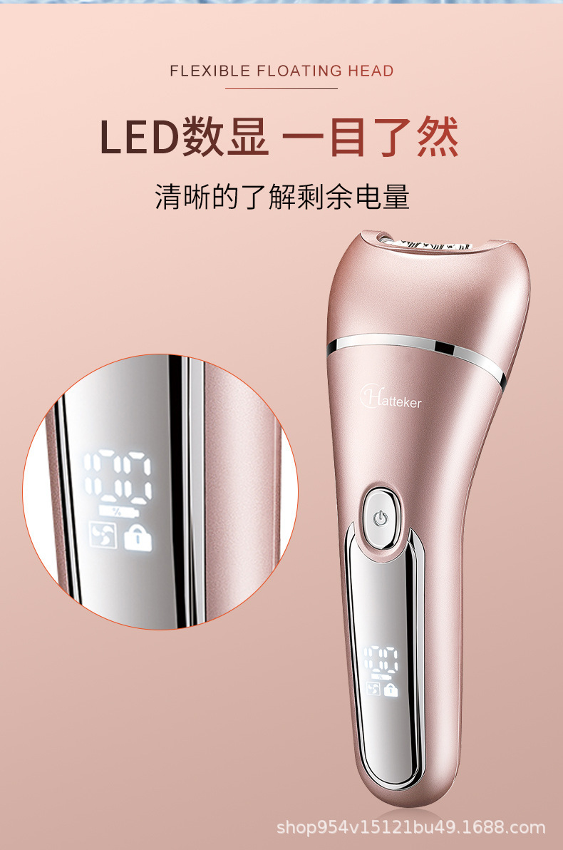 跨境女士私密处剃毛器全身剃毛器脱毛器腋下刮毛刀电动家用脱毛仪详情11