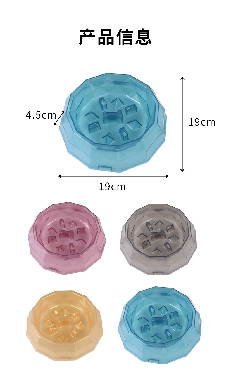 Rongka Pet Cross-border Pet Cat and Dog anti-choking and anti-vomiting slow Food Bowl, multi-color small and medium-sized dog feeder, Diamond bowl pic 10