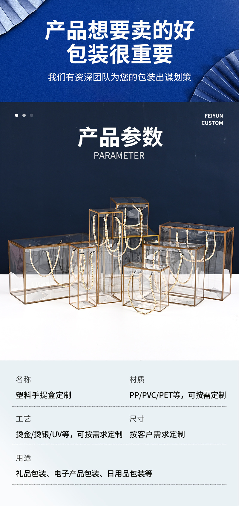 透明pvc手提雪花酥伴手礼盒pet牛轧糖牛乳曲奇饼干礼品包装盒定做详情5