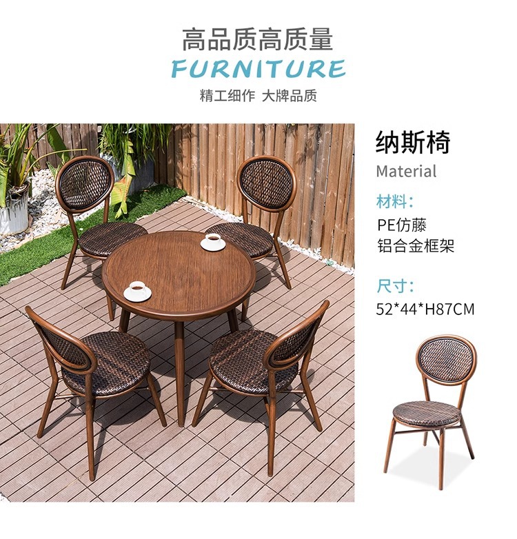 星辰户外北欧休闲藤椅庭院室外奶茶店单人藤编椅防水防晒餐椅靠背椅子详情10