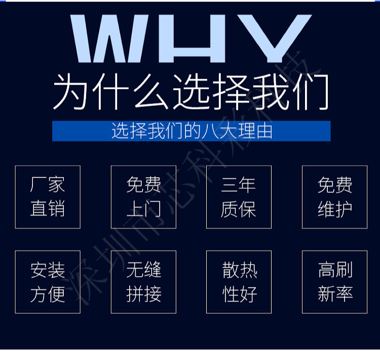 舞台直播背景led全彩显示屏直播led显示屏婚庆背景显示屏全国安装详情2