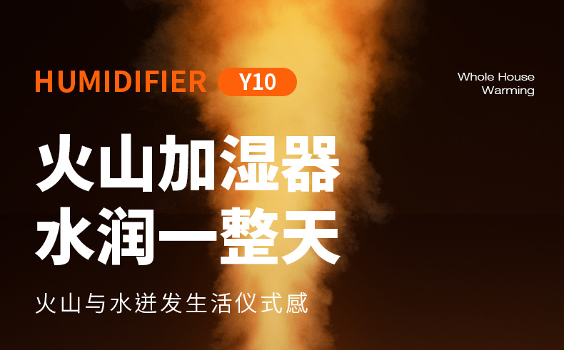 跨境裂纹火山加湿器usb迷你家用卧室静音小型桌面星球喷雾香薰机详情10