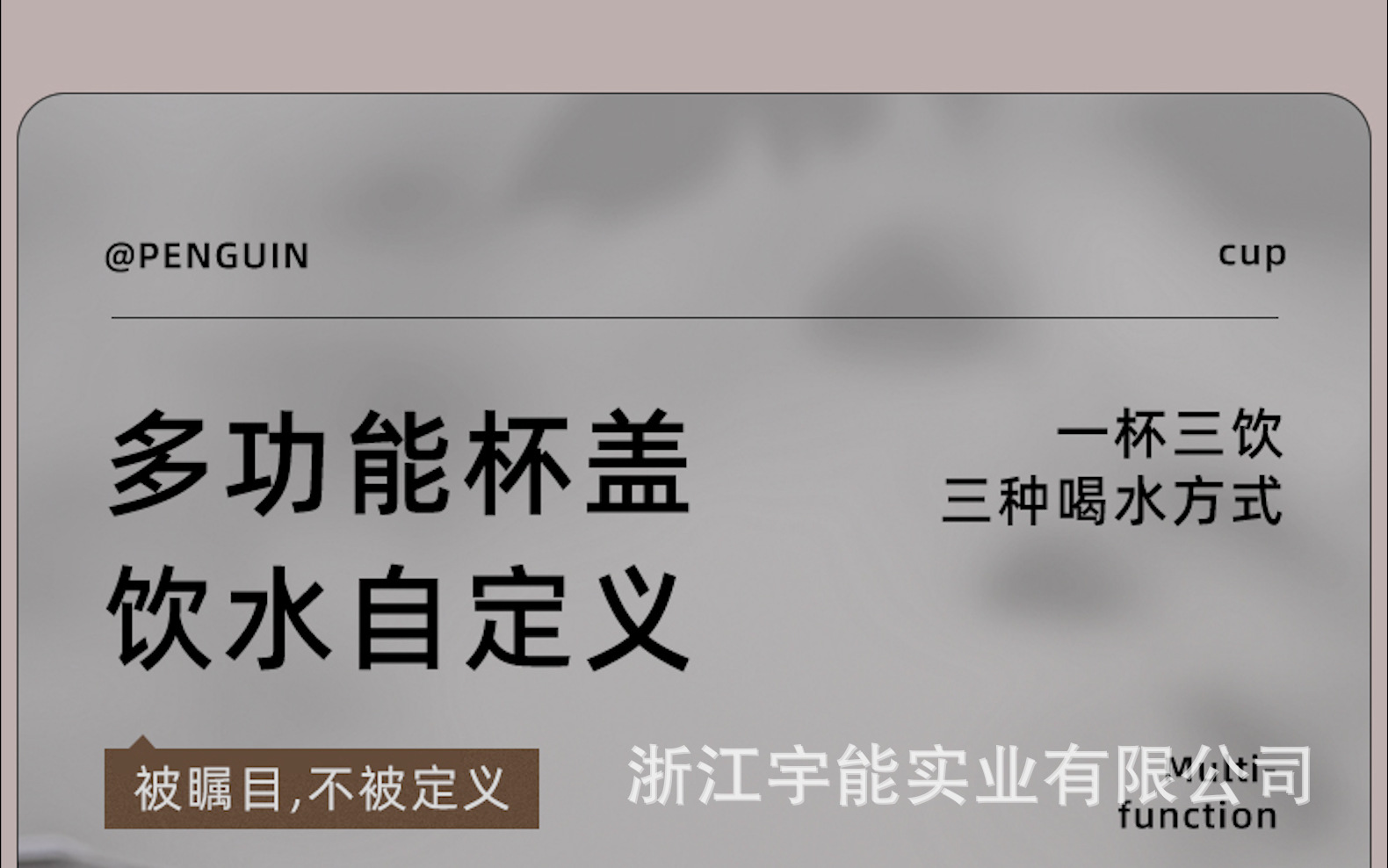 企鹅新品手提冰霸汽车杯车载咖啡水杯304不锈钢大容量保温运动壶详情4
