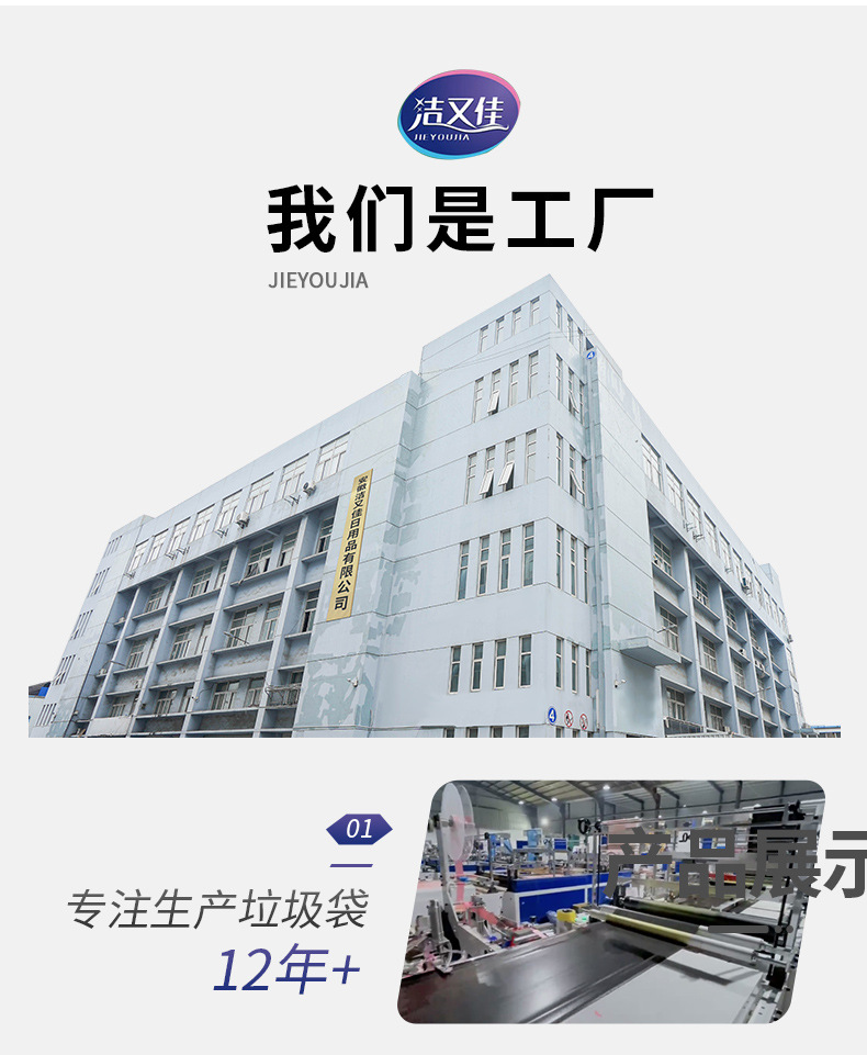 抽绳收口垃圾袋家用手提式加厚实惠装背心垃圾桶塑料袋束口垃圾袋详情6